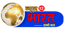 News 12 Bharat